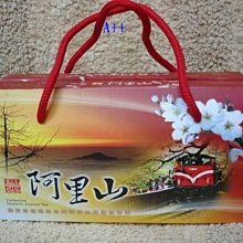 阿里山高山茶～阿里山烏龍茶～阿里山生茶～阿里山青茶《萱茶記》 歷史價格詳細信息