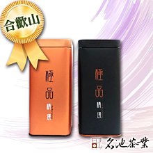 【名池茶業】合歡山手採高山茶青茶款(150g)x2包 歷史價格詳細信息