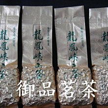 直取茶湯-一位炭焙茶師的行與問 歷史價格詳細信息