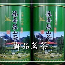 福高農產 薑片【台灣高山老薑片100g】日曬+乾炒 乾薑片 老薑  台灣高山薑 內熱源 原始點 歷史價格詳細信息