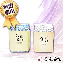 【名池茶業】手採高冷紅烏龍提盒-喜豔紅款(150gx2) 歷史價格詳細信息