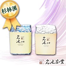 【名池茶業】杉林溪清韻雅緻高山烏龍茶150gx4包 歷史價格詳細信息