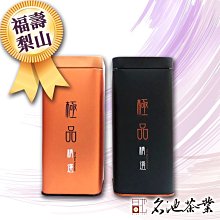 【名池茶業】手採高冷紅烏龍提盒-喜豔紅款(150gx2) 歷史價格詳細信息