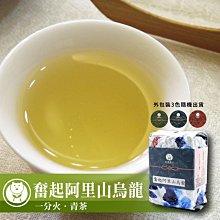 【台灣茶人】奮起阿里山金萱（四兩裝*4) ➤一次揪愛上 歷史價格詳細信息