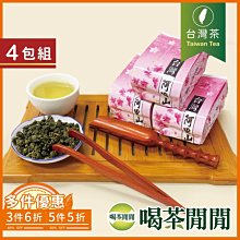 //買多更優惠//【喝茶閒閒】精選台灣清香高冷茶葉/一斤/清香/T0A800/金萱/茶葉 歷史價格詳細信息