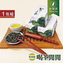 //買4件優惠//【喝茶閒閒】御選甘韻高山茶/單包/熟香/P5A800/金萱/茶葉 歷史價格詳細信息