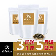 【台灣茶人】茶上皇│醇培/皇味/迎香烏龍50G*15包*3件組 歷史價格詳細信息