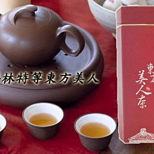 【泰旺製茶廠】特等大禹嶺烏龍茶。清香回甘喉嚨留甘原價900批發價350/高山茶葉/梨山茶/阿里山茶/冷泡茶/綠茶/杉林溪 歷史價格詳細信息