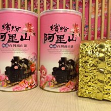 阿里山 特辣山葵醬(100g) 歷史價格詳細信息
