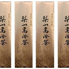 梨山冬茶～梨山茶葉～梨山高冷茶～梨山高山茶《萱茶記》 歷史價格詳細信息