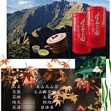 台灣茗茶 福壽梨山高冷茶2入禮盒 歷史價格詳細信息