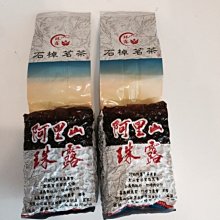 《冬茶～體驗組》梨山茶 雪霸茶 龍鳳峽茶 杉林溪茶～手採茶 高山茶葉【茶山曉】 歷史價格詳細信息