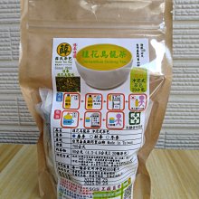 屏科大非基因改造薄鹽油膏禮盒(300ml*6瓶/盒) 歷史價格詳細信息