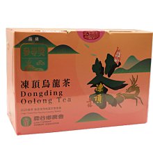 2024農田水利事業新進人員考試（一般行政人員－地政組）套書 歷史價格詳細信息