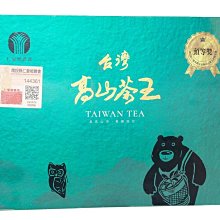 春勇茶葉~2019冬季鹿谷農會比賽茶~頭等獎(已售完) 歷史價格詳細信息