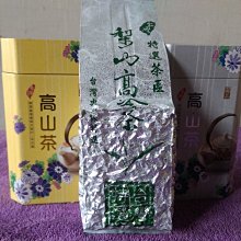 梨山高山烏龍茶 / 春茶茶葉 / 1斤(4兩*4包) 歷史價格詳細信息