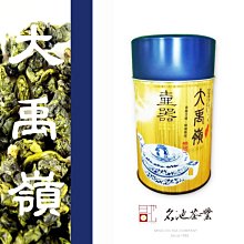 名池茶業 大禹嶺品級手採高山茶葉(壺器款/ 150克x2罐) 廠商直送 歷史價格詳細信息