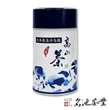 【名池茶業】大禹嶺高冷烏龍茶 小包裝20克/包 清香 台灣茶葉 烏龍茶 高山茶 歷史價格詳細信息