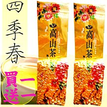 源鄉自然生態農園 台南16號-晶鑽越光白米6包組(1公斤/包) 歷史價格詳細信息