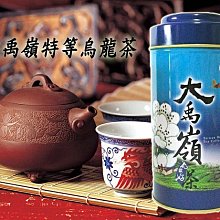 【泰旺製茶廠】特等大禹嶺烏龍茶。清香回甘喉嚨留甘原價900批發價350/高山茶葉/梨山茶/阿里山茶/冷泡茶/綠茶/杉林溪 歷史價格詳細信息