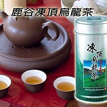 【泰旺製茶廠】特等大禹嶺烏龍茶。清香回甘喉嚨留甘原價900批發價350/高山茶葉/梨山茶/阿里山茶/冷泡茶/綠茶/杉林溪 歷史價格詳細信息