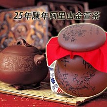 【陳茶 老茶】金班章普洱茶餅雲南勐海老班章熟茶一餅357g高品質七子餅 歷史價格詳細信息