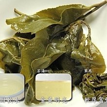 【泰旺製茶廠】特等大禹嶺烏龍茶。清香回甘喉嚨留甘原價900批發價350/高山茶葉/梨山茶/阿里山茶/冷泡茶/綠茶/杉林溪 歷史價格詳細信息