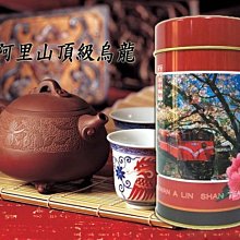 【泰旺製茶廠】特等大禹嶺烏龍茶。清香回甘喉嚨留甘原價900批發價350/高山茶葉/梨山茶/阿里山茶/冷泡茶/綠茶/杉林溪 歷史價格詳細信息