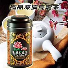 【泰旺製茶廠】特等大禹嶺烏龍茶。清香回甘喉嚨留甘原價900批發價350/高山茶葉/梨山茶/阿里山茶/冷泡茶/綠茶/杉林溪 歷史價格詳細信息