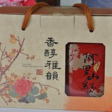 (團購6盒)極品茂谷柑禮盒(3斤裝) 歷史價格詳細信息