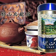 【泰旺製茶廠】特等大禹嶺烏龍茶。清香回甘喉嚨留甘原價900批發價350/高山茶葉/梨山茶/阿里山茶/冷泡茶/綠茶/杉林溪 歷史價格詳細信息