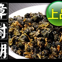 【名池茶業】阿里山手採高山烏龍提盒-喜豔紅款150gx2 歷史價格詳細信息