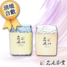 【名池茶業】清冽甘甜奇萊山高山茶(75gx12) 歷史價格詳細信息