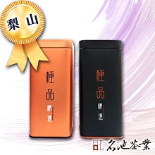 【名池茶業】頂級阿里山花韻烏龍茶(濃香款150g) 歷史價格詳細信息