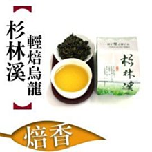 加倍淨 鐵布衫小黑蚊防蚊液 100ml 台灣GMG大廠製造 紅藜萃取 多種天然植物精油 全家大小都適用 歷史價格詳細信息