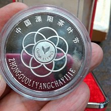 中國茶葉茶具茶藝 王廣智 2013-4-1 科學出版 歷史價格詳細信息