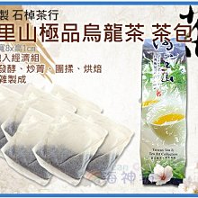 自然優 烏梅八仙果(200g/包) 歷史價格詳細信息