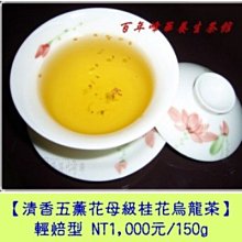 五次元的靈魂揚昇｜生命潛能書籍，光與智慧的靈性指南【左西購物網】 歷史價格詳細信息