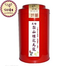 [台灣名品]台灣檸檬王60公克 歷史價格詳細信息