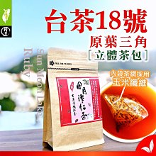 【每袋50入】日月潭【紅玉18號紅茶】原葉三角立體茶包#經濟裸包每袋50入#上青茶業 歷史價格詳細信息