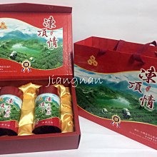台灣凍頂烏龍茶 - 手採 (經典款 ) 伴手禮 送禮首選  台灣茶葉禮盒 台灣好茶  冷泡茶- 台客茶棧 歷史價格詳細信息