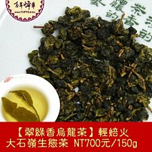 百年高山牧場原肉鮮切雪霜菲力牛排 歷史價格詳細信息
