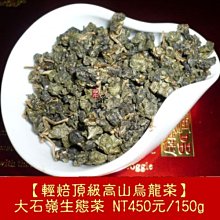 台灣特價頂級出品 浪琴-Longines精品男士腕表 經典大三針設計男錶 全自動機械錶 316精鋼皮帶錶 時尚男錶  尺 歷史價格詳細信息