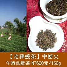 烘焙客 熟齡貓 雞肉配方【特價】 歷史價格詳細信息
