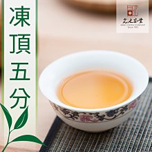 【名池茶業】甜桃奶香阿里山金萱烏龍茶葉150gx6 歷史價格詳細信息