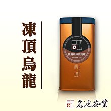 【名池茶業】暖翠似錦阿里山嫩採極品烏龍茶75gx17 歷史價格詳細信息