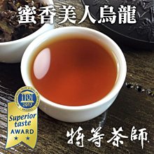 米其林得獎彰化田中台梗九號米限量組 歷史價格詳細信息