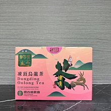 【比賽茶】春 和平區農會 台灣茶王梨山茶【3星】(2罐/盒) 歷史價格詳細信息