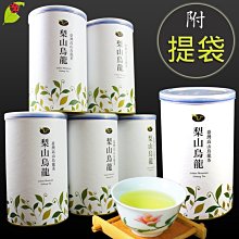 梨山高山烏龍茶 / 春茶茶葉 / 1斤(4兩*4包) 歷史價格詳細信息