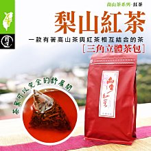 【每袋50入】日月潭【紅玉18號紅茶】原葉三角立體茶包#經濟裸包每袋50入#上青茶業 歷史價格詳細信息